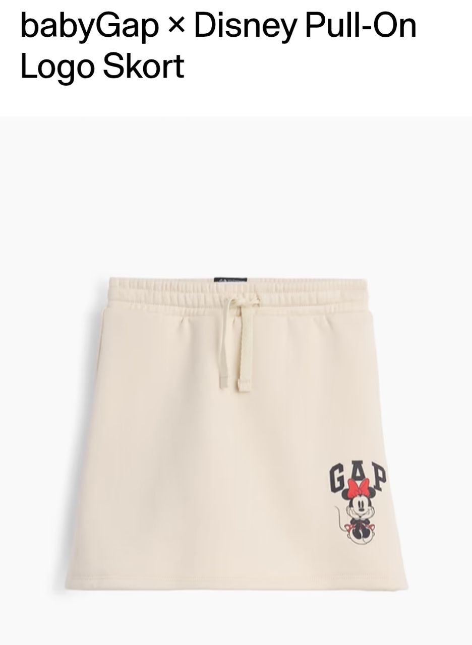 Skort