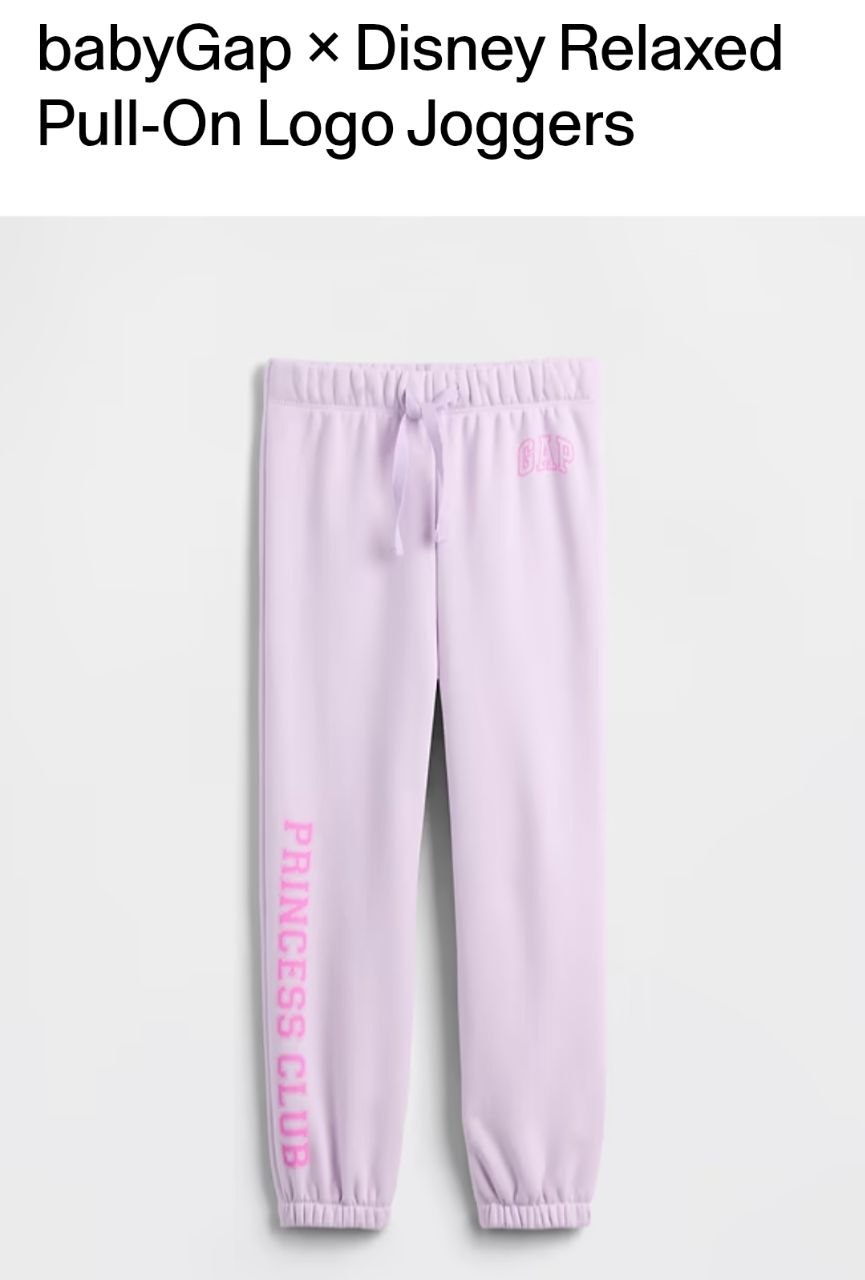 Jogger