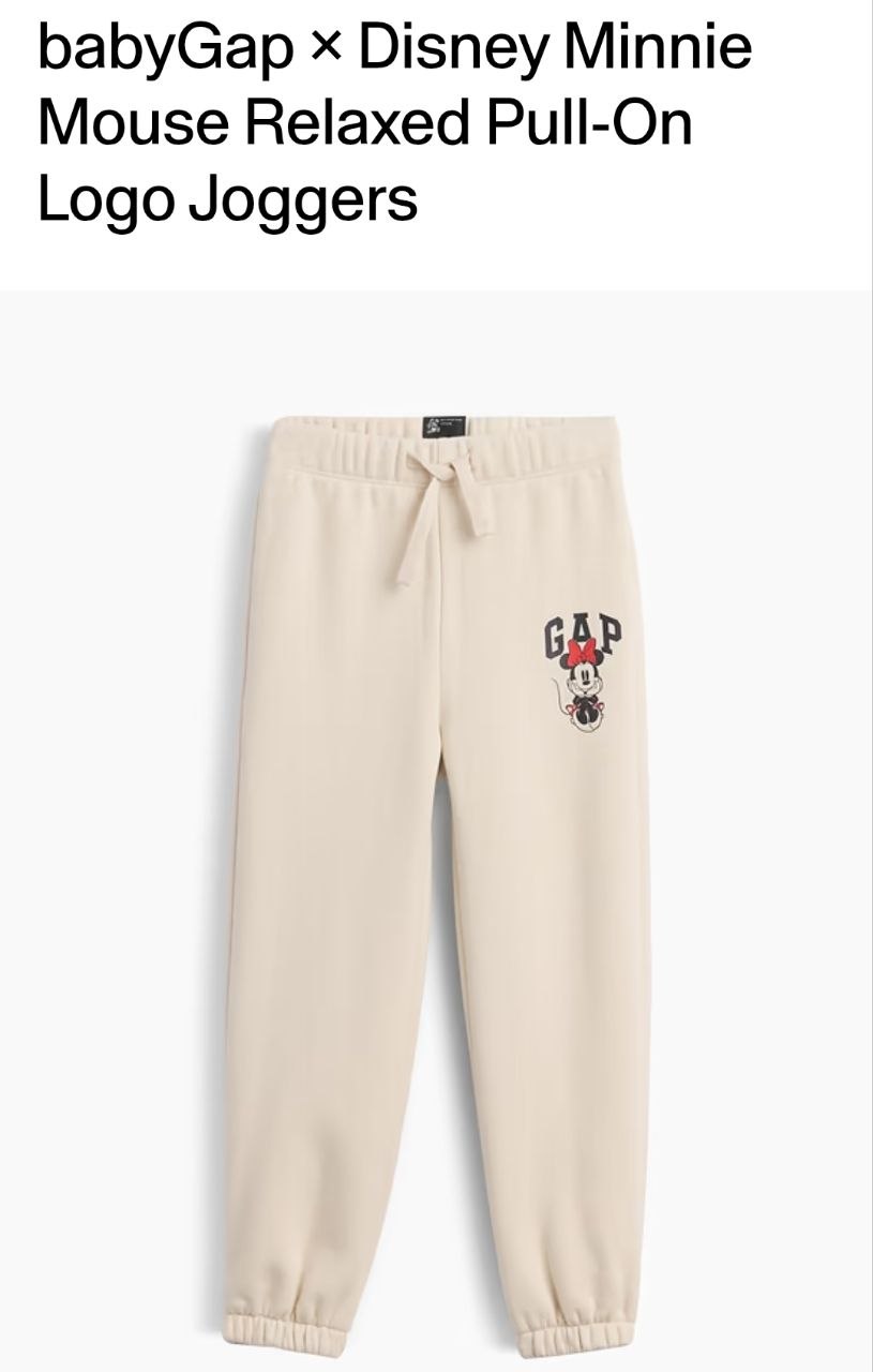 Jogger