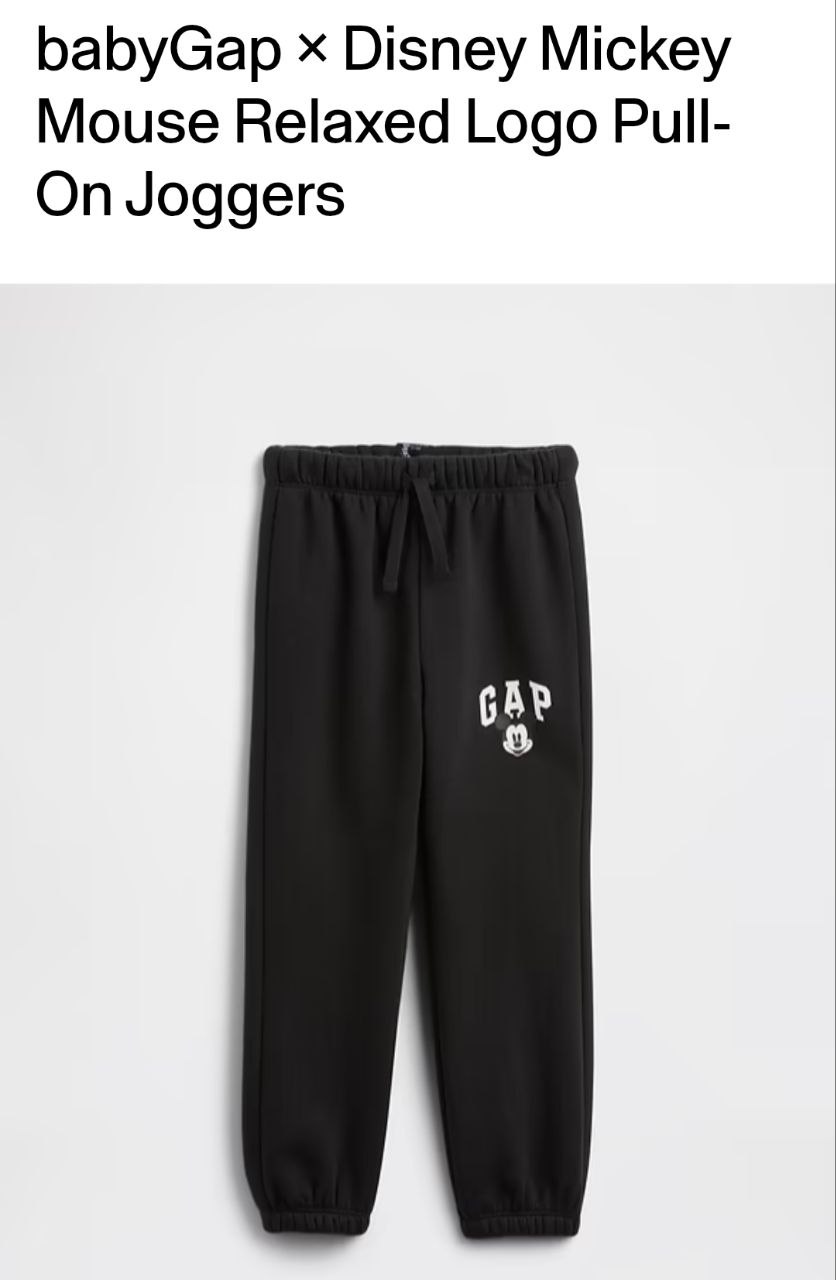 Jogger