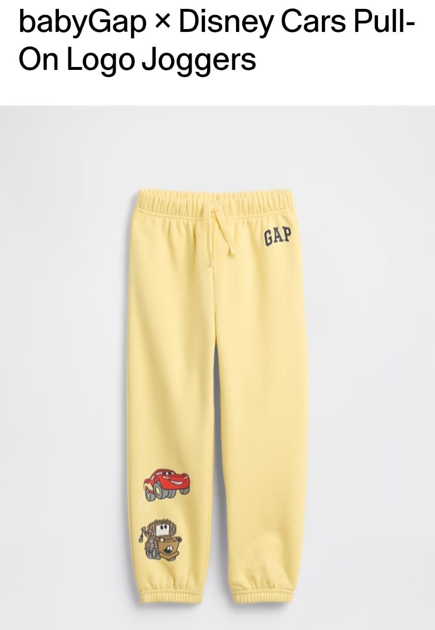 Jogger