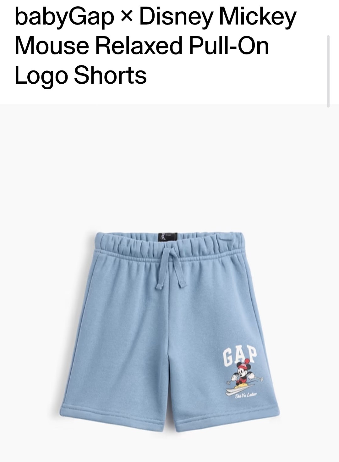 Short