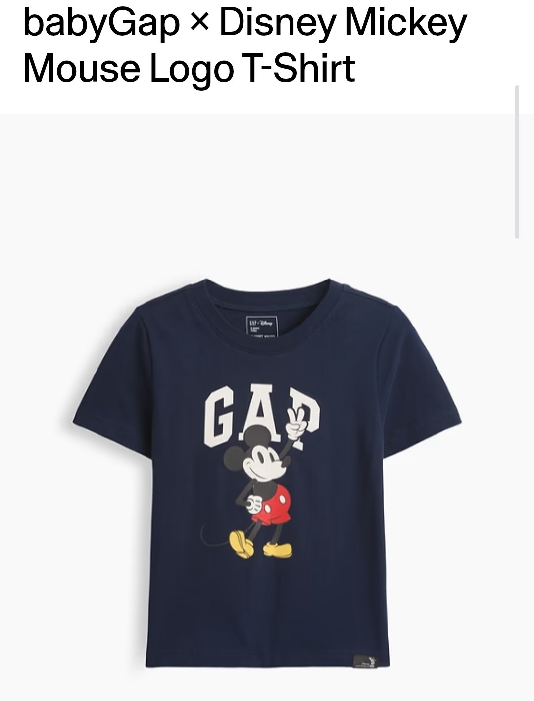 T-shirt