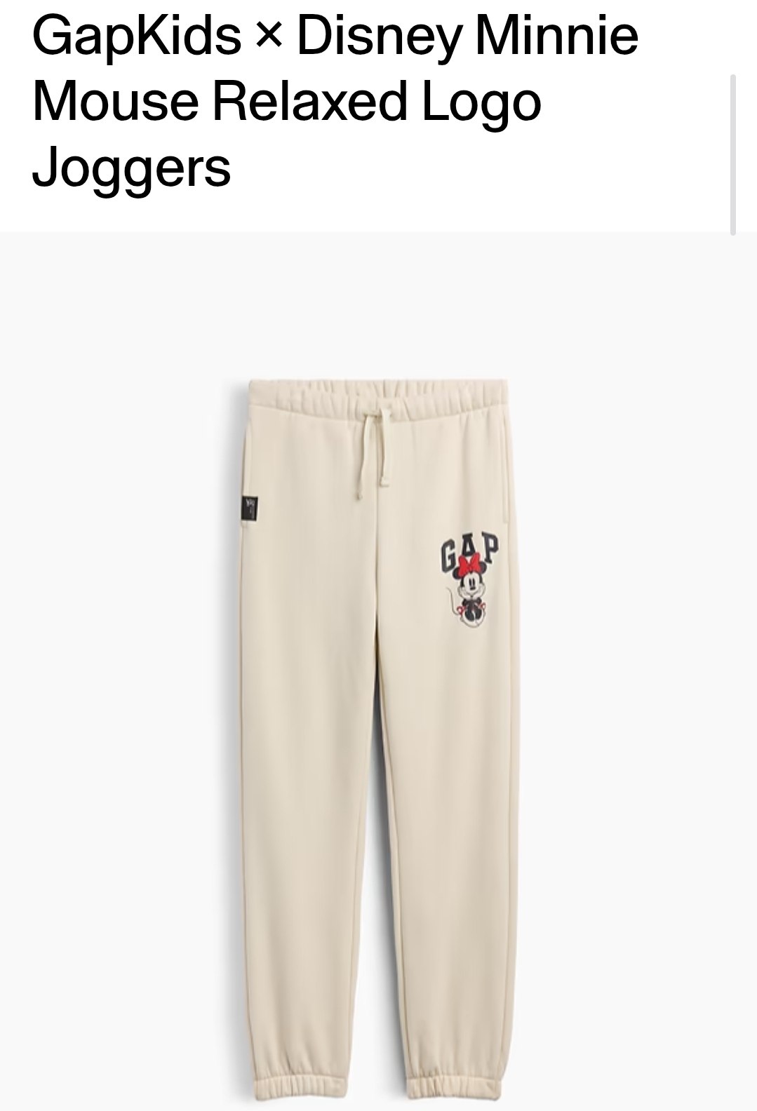Jogger