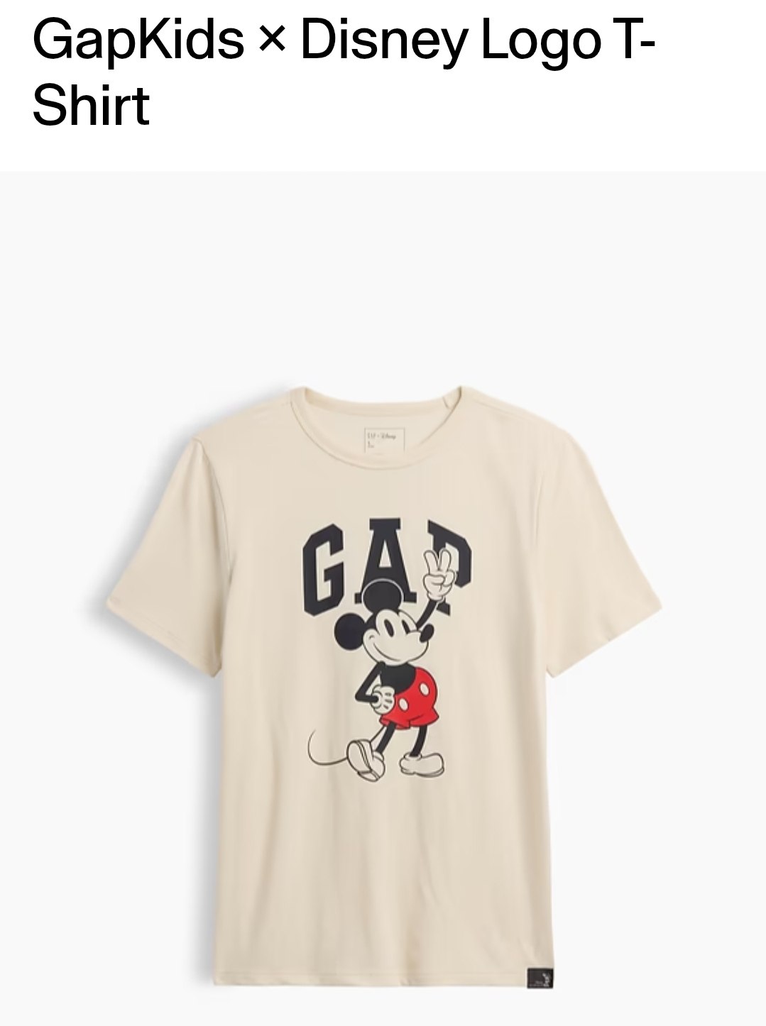 T-shirt