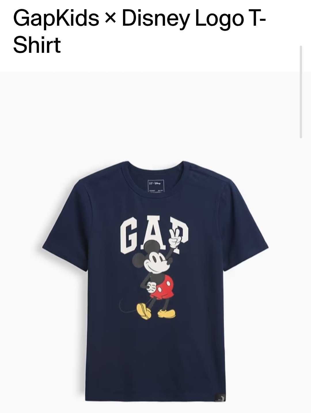 T-shirt