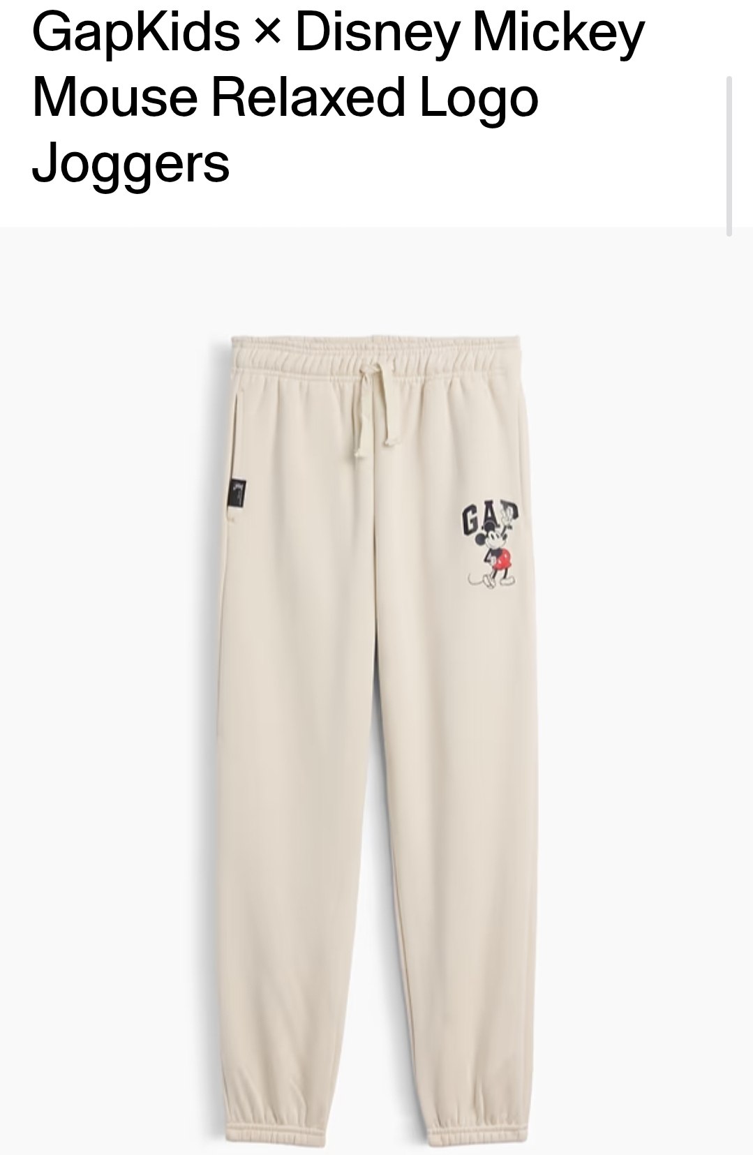 Jogger