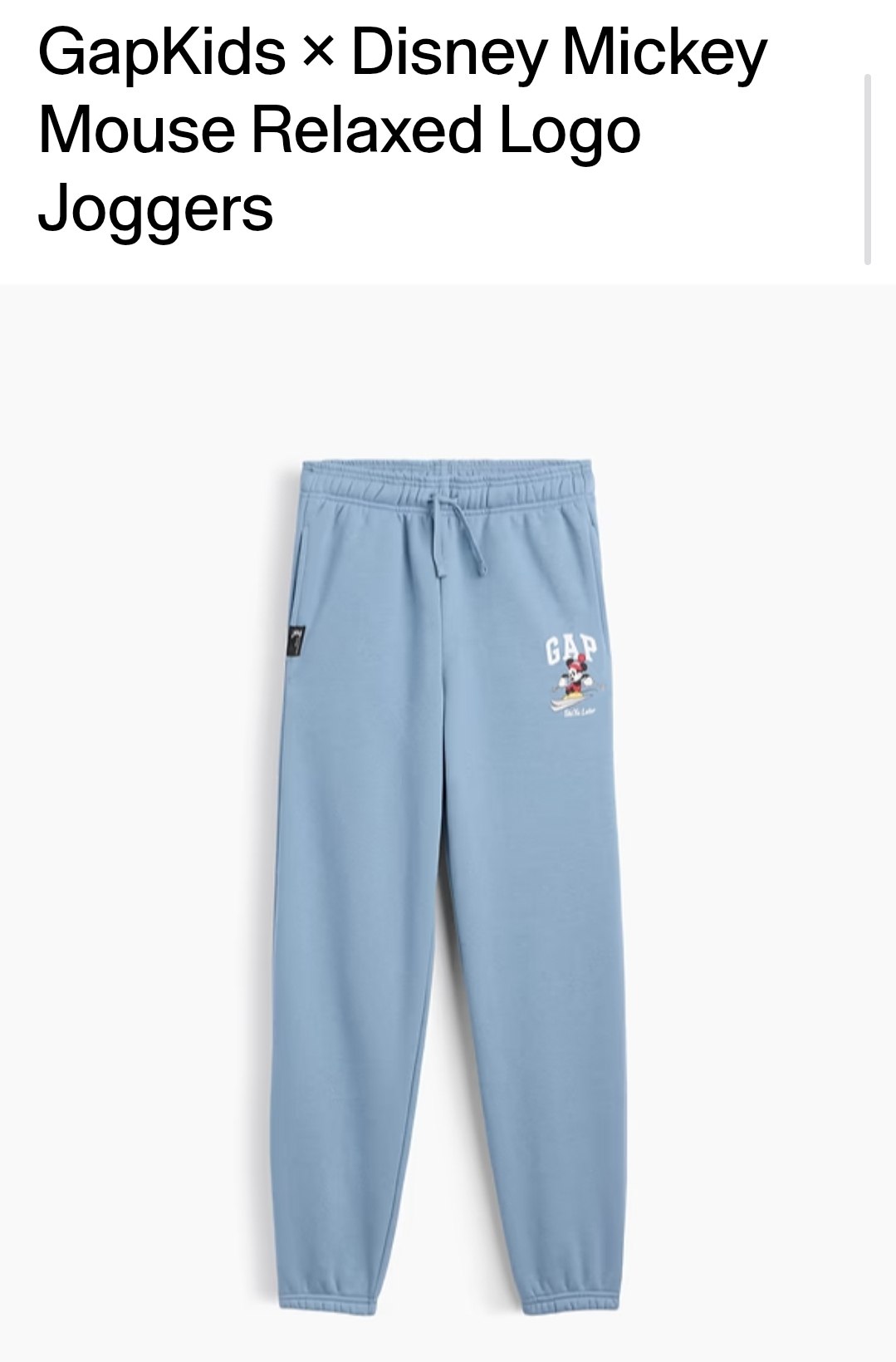 Jogger