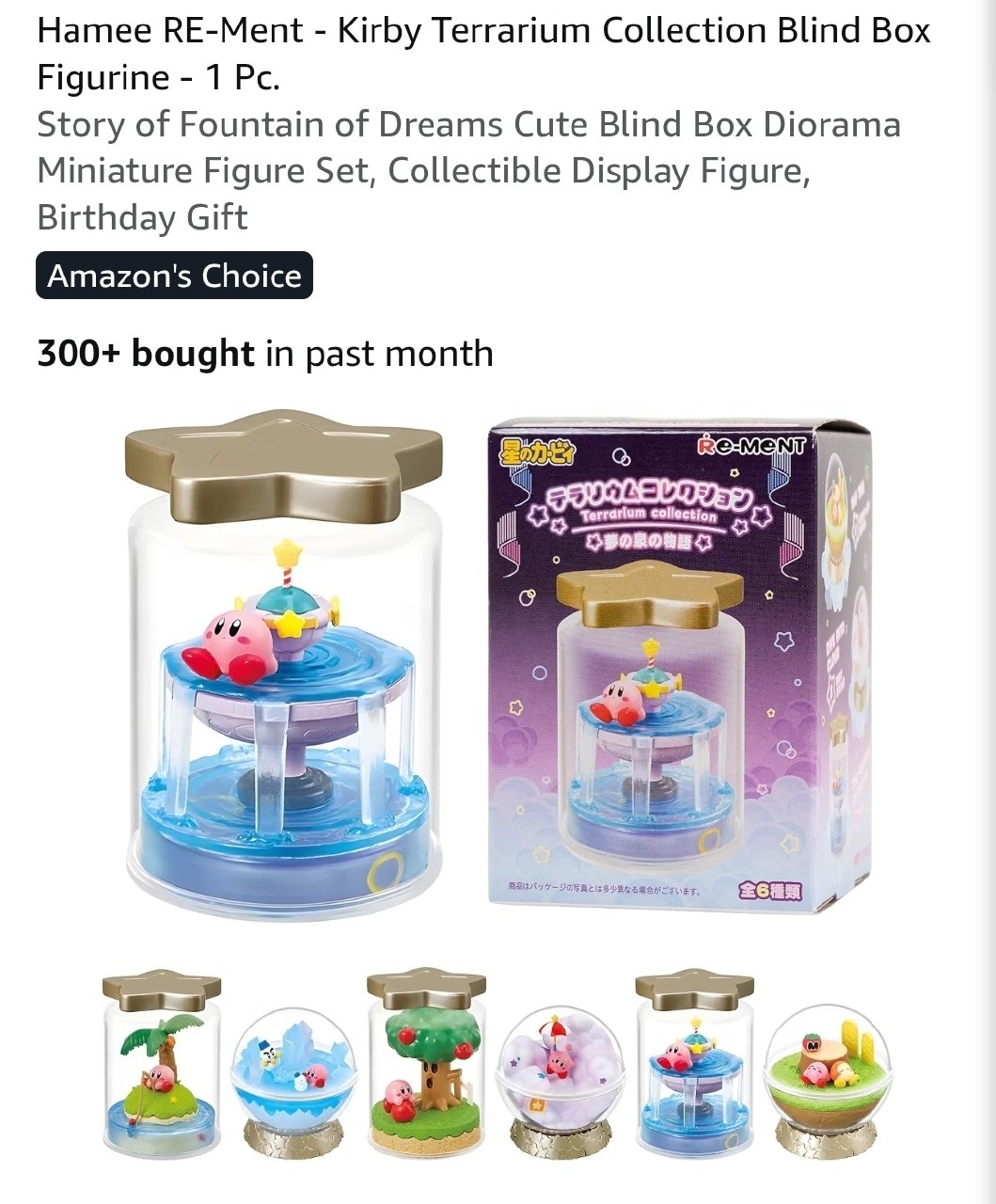 Blind Box
