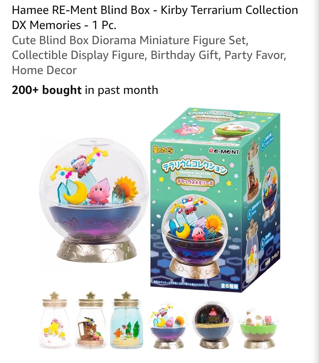 Blind Box
