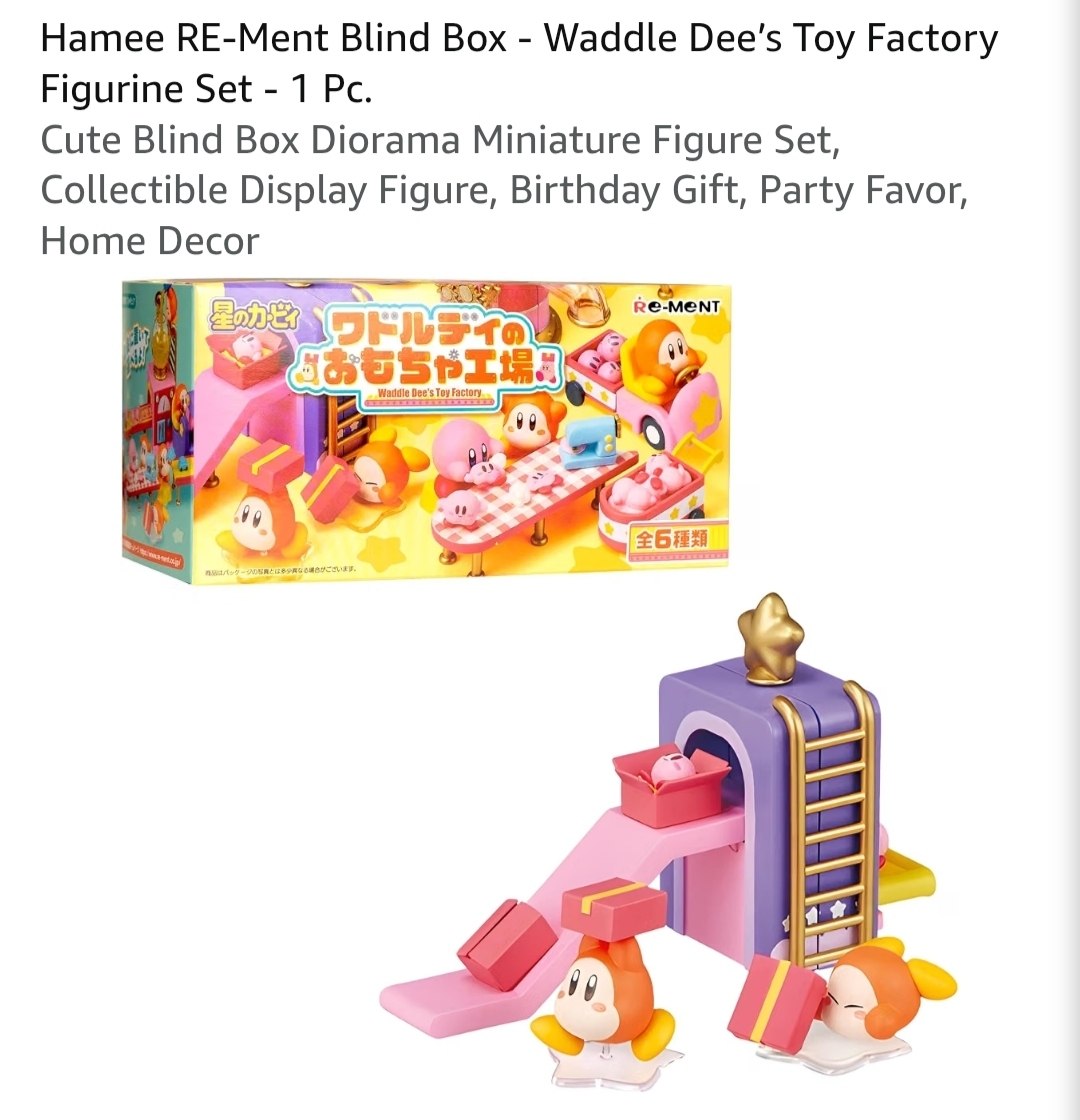 Blind Box
