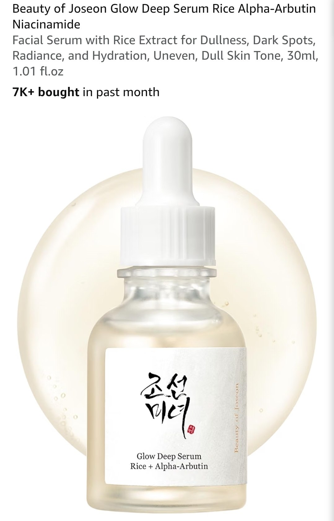 Serum