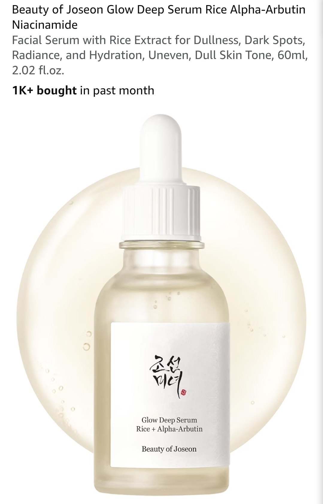Serum