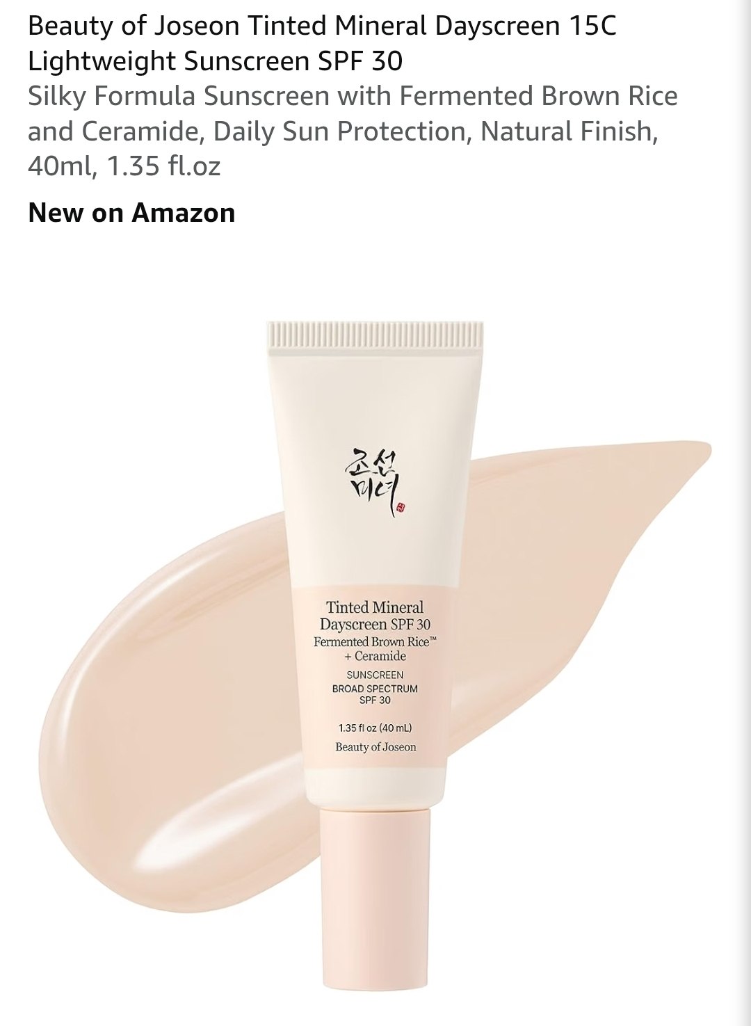 Sunscreen