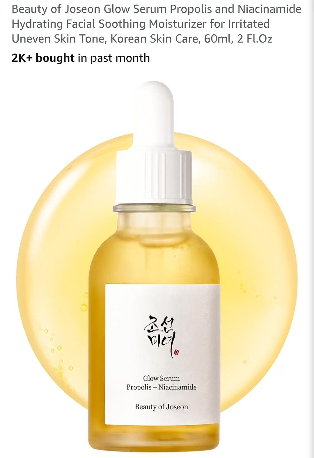 Serum