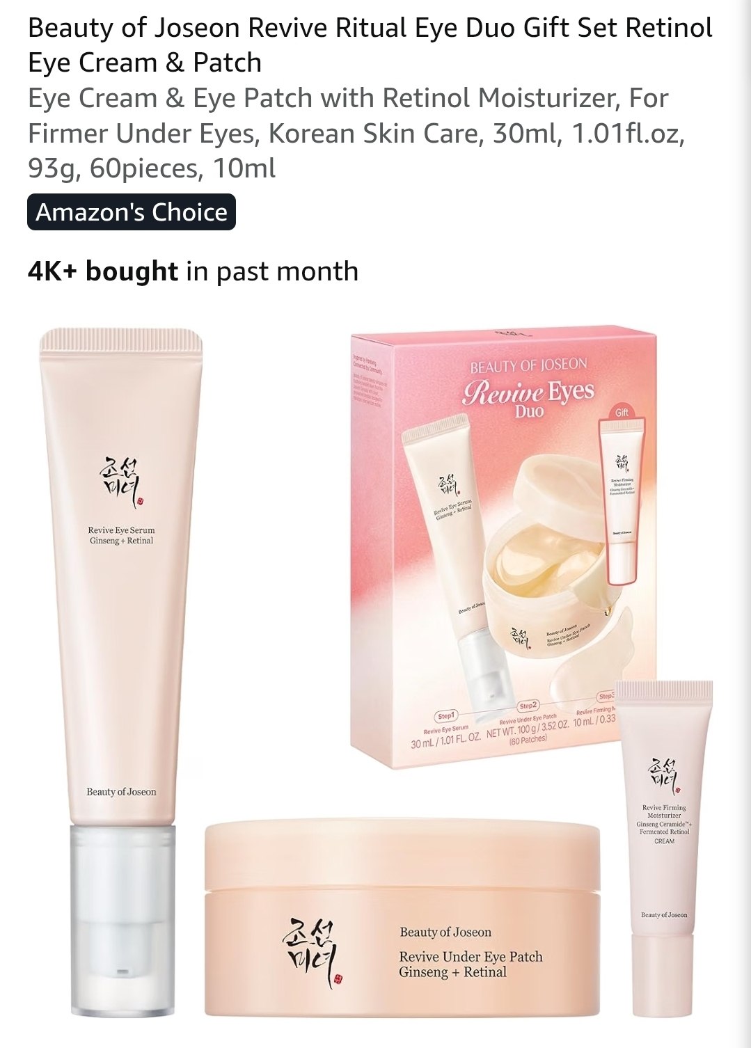 Eye Duo Set
