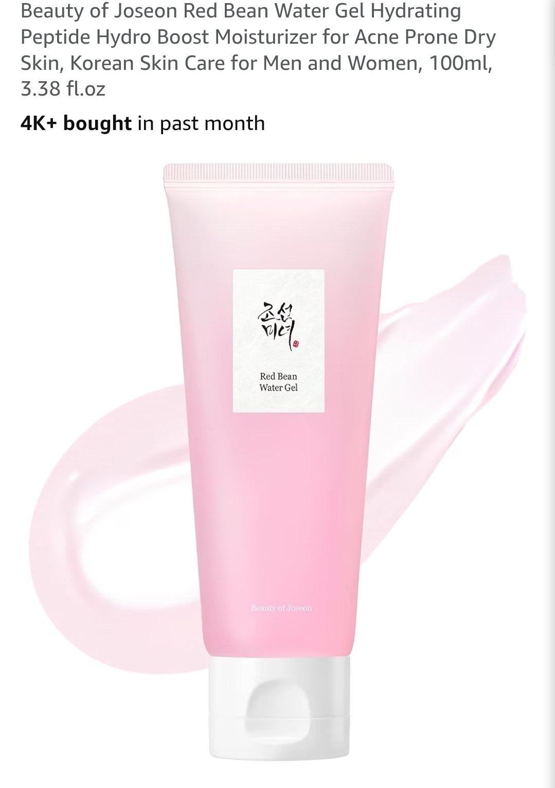 Gel