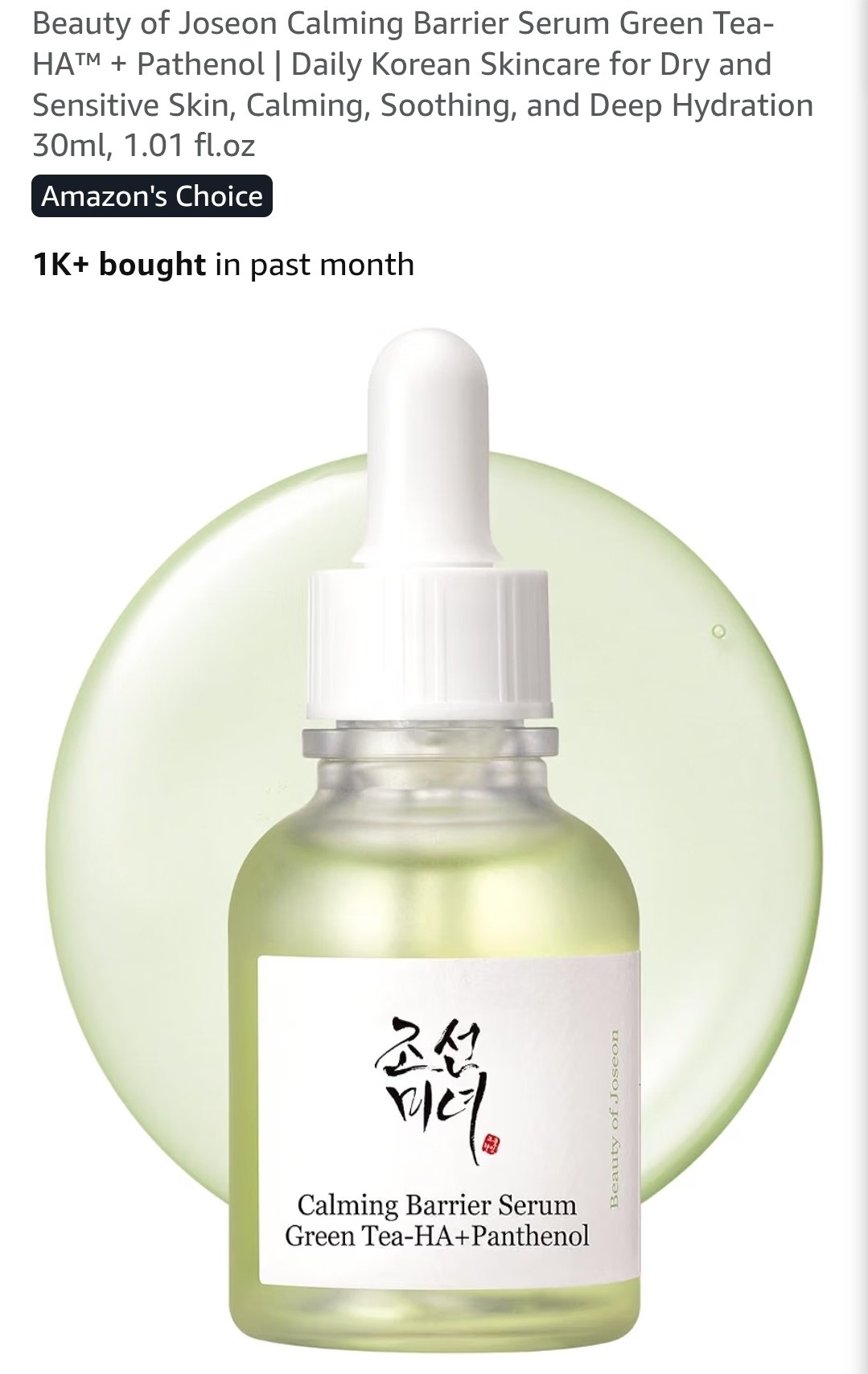 Serum
