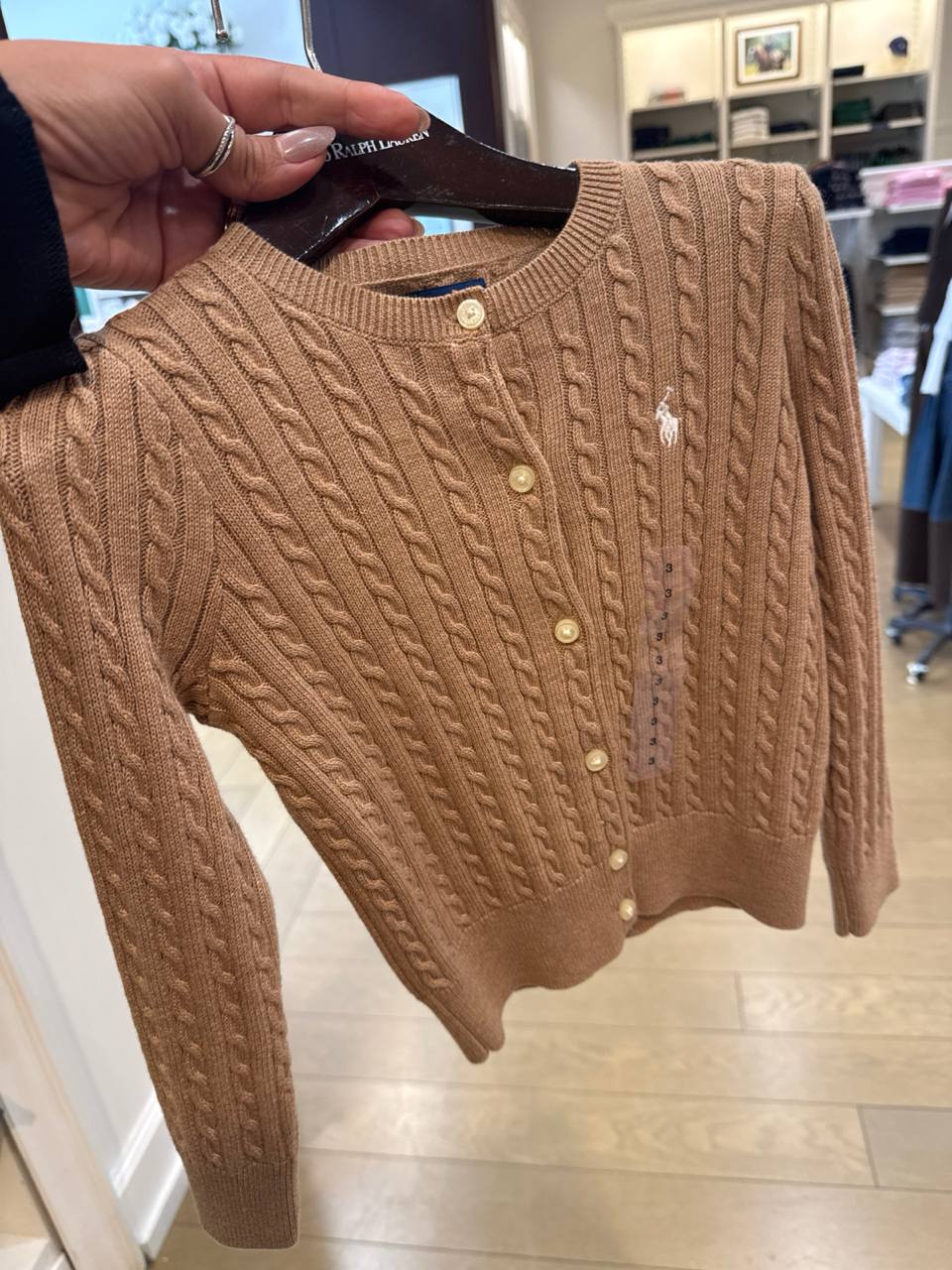 Cardigan