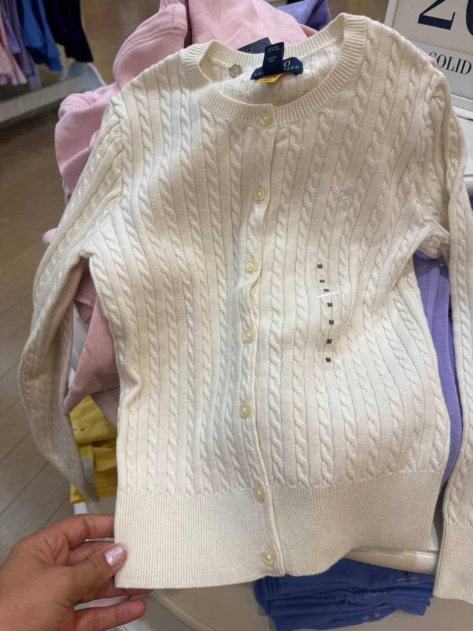 Cardigan