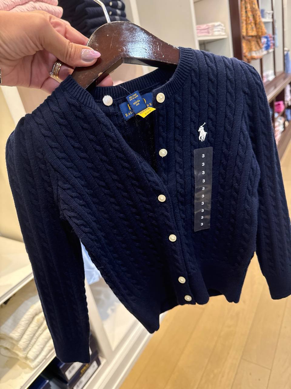Cardigan
