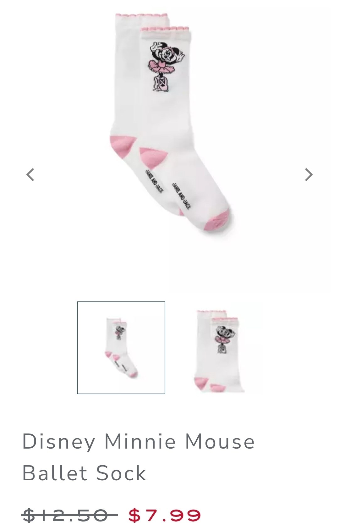 Sock