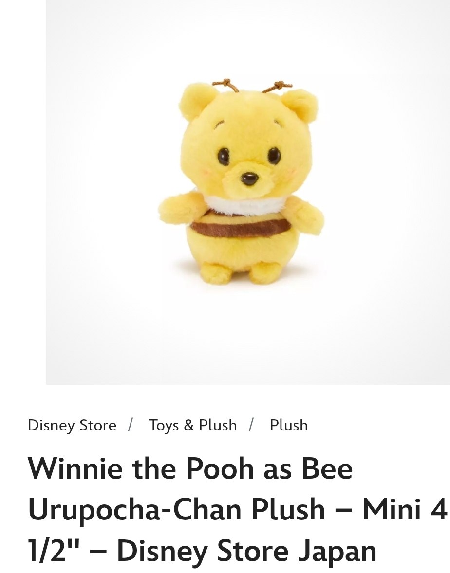 Winnie the Pooh Plush