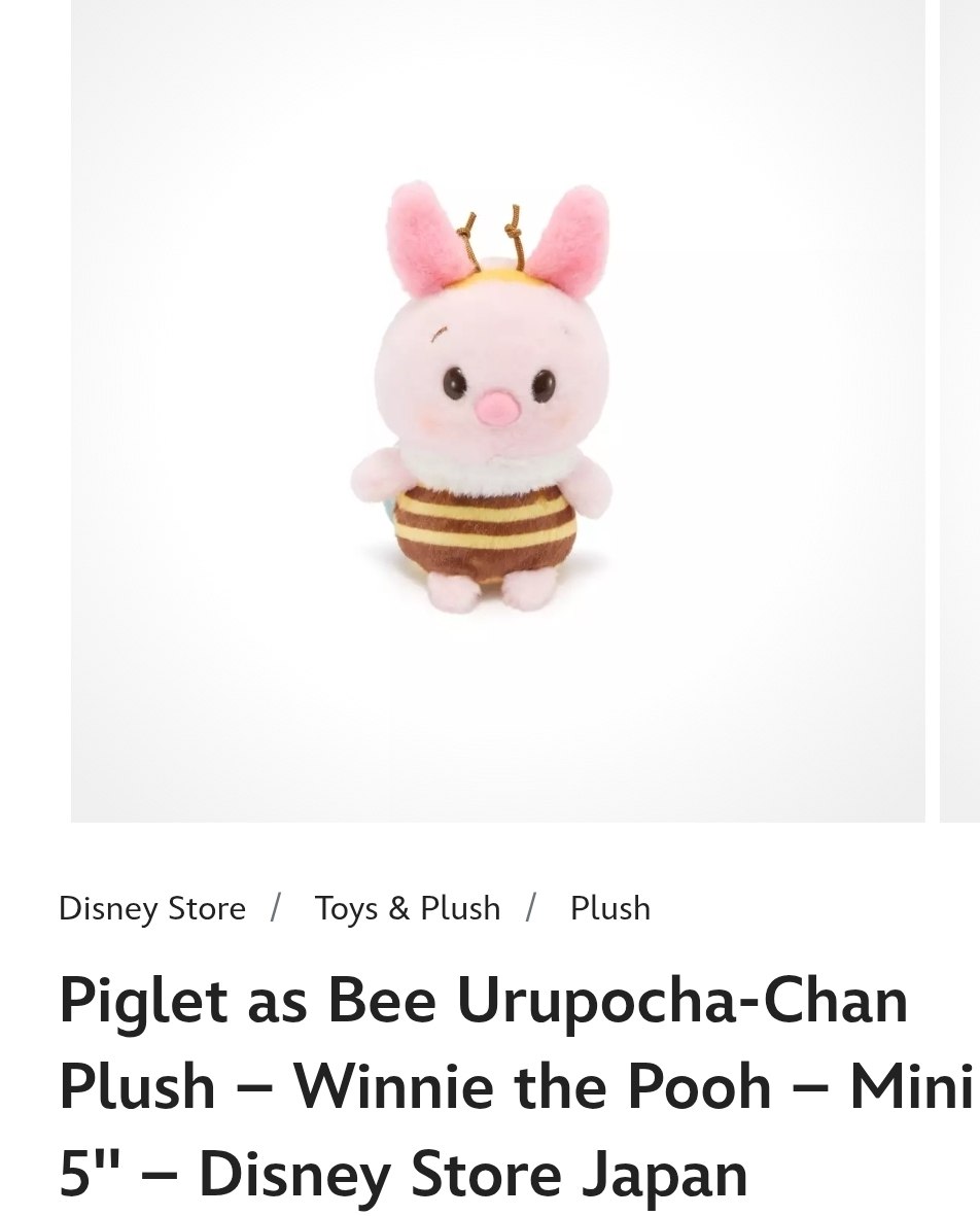 Piglet Plush