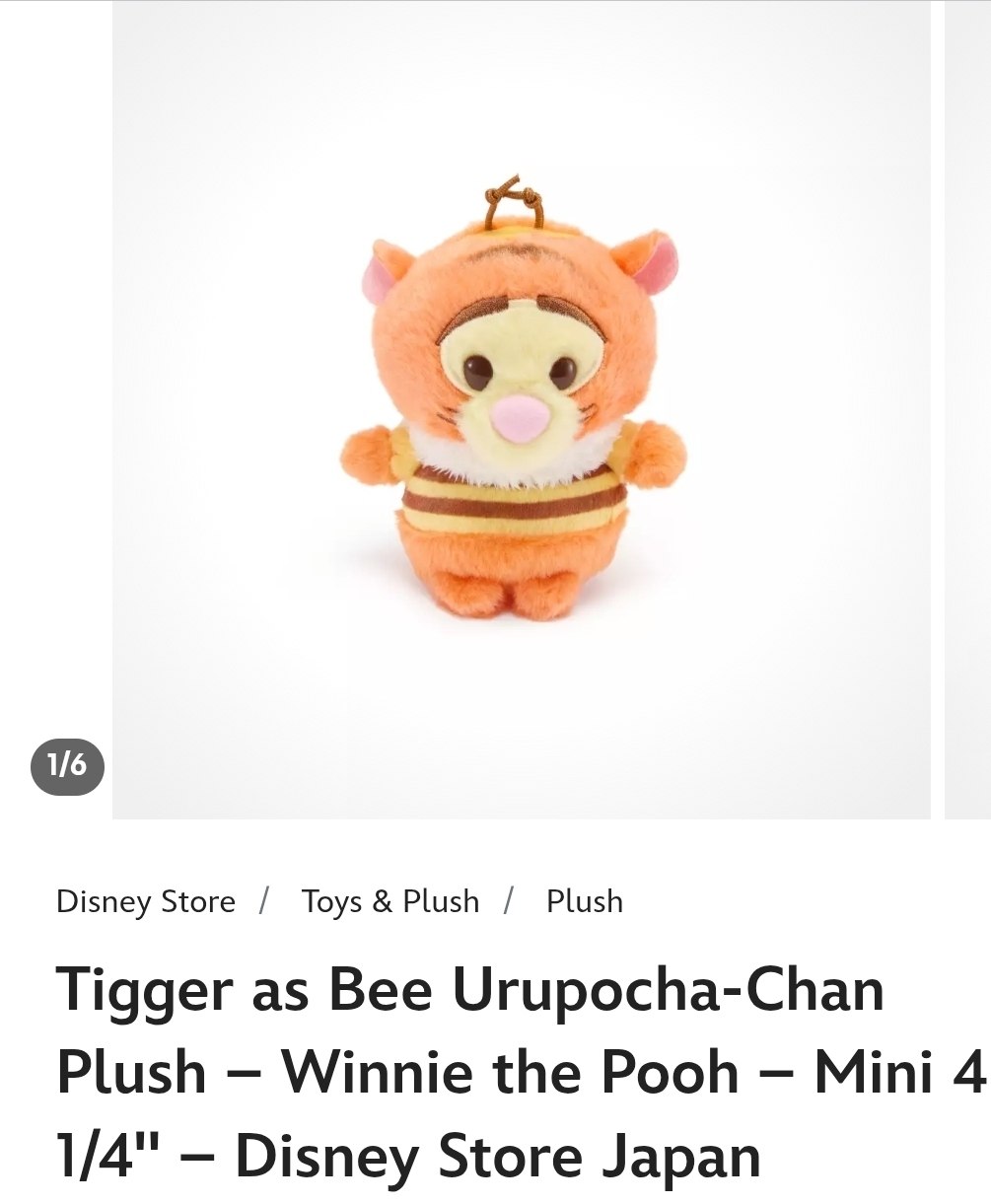 Tigger Plush