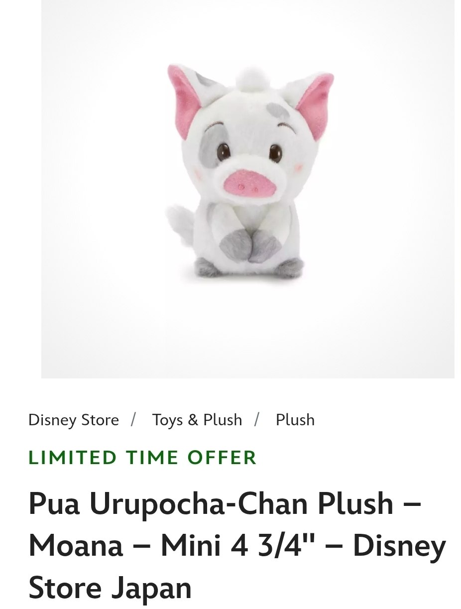Pua Plush