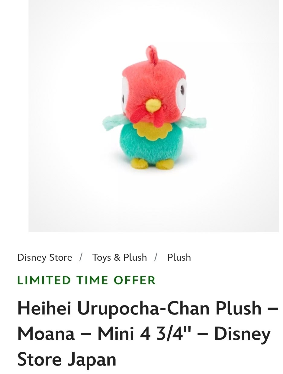 Heihei Plush