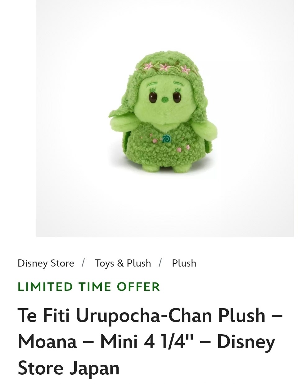Te Fiti Plush