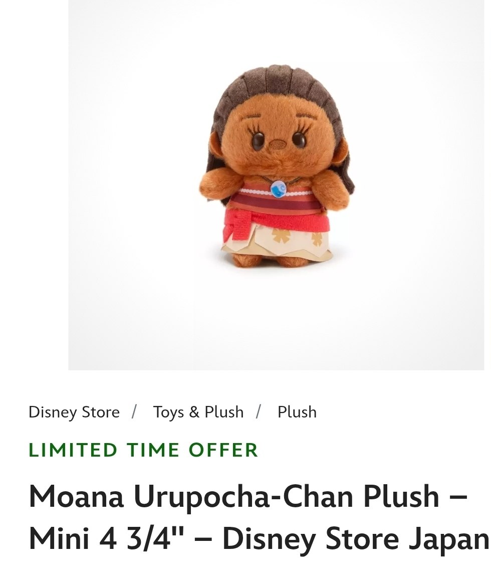 Moana Plush