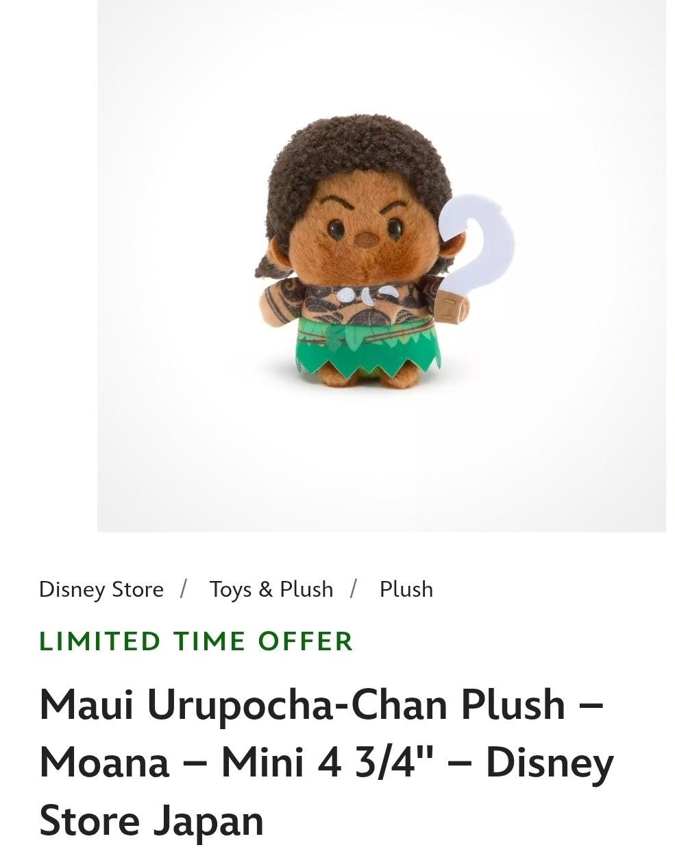 Maui Plush
