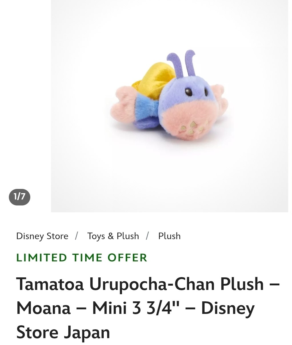 Tamatoa Plush