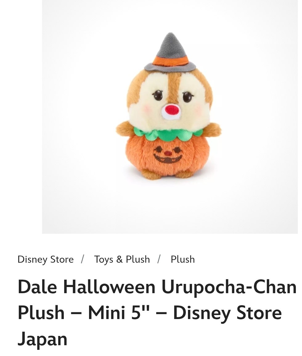 Dale Plush
