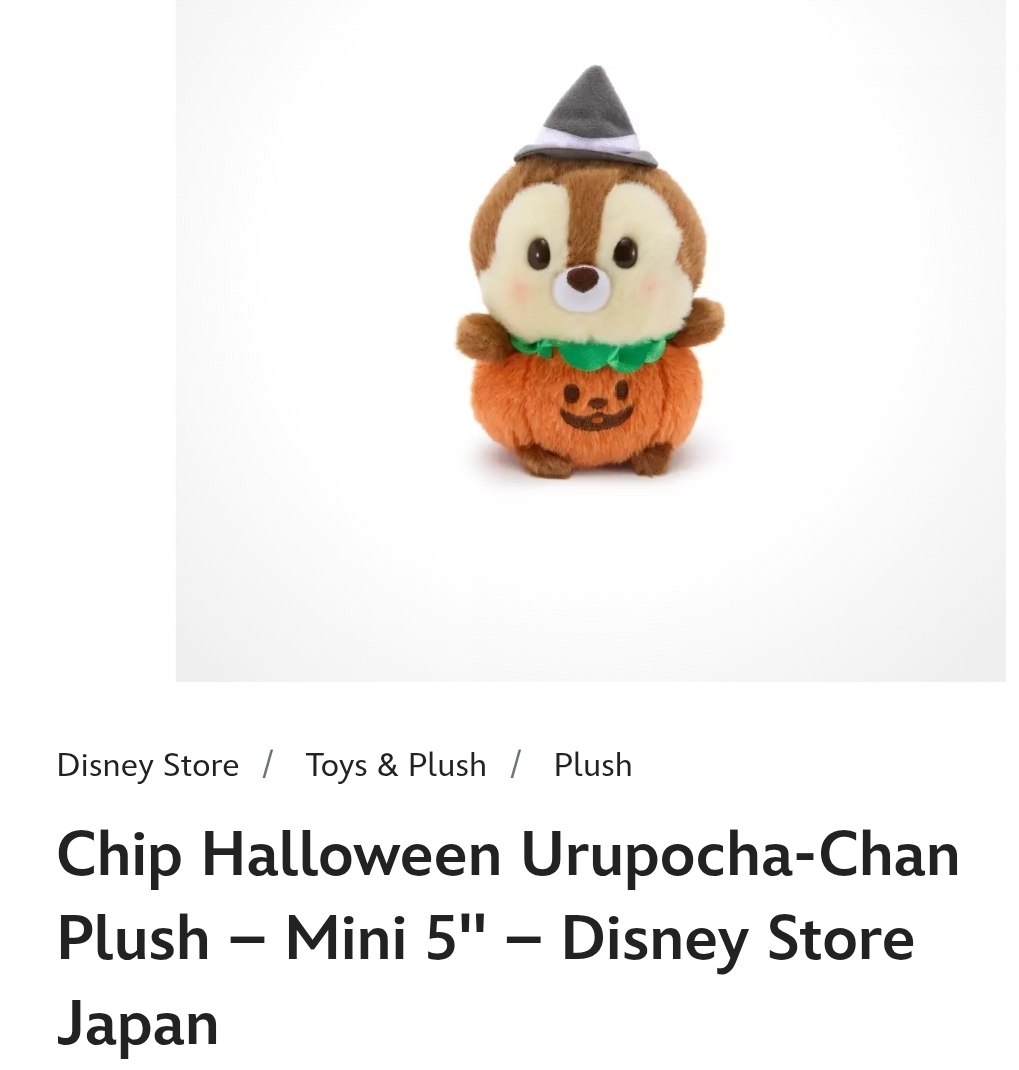 Chip Plush
