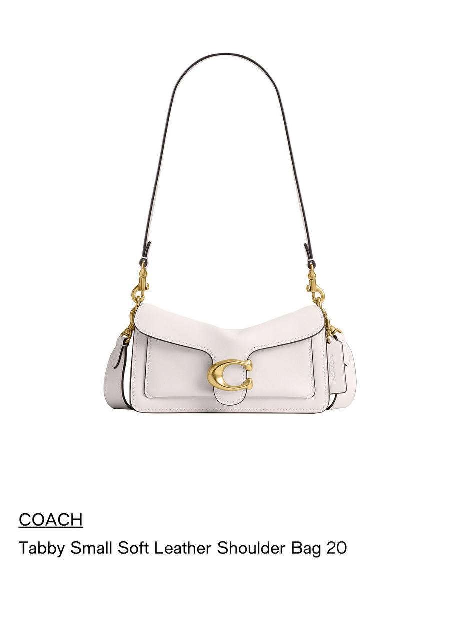 BOLSA PEQUENA