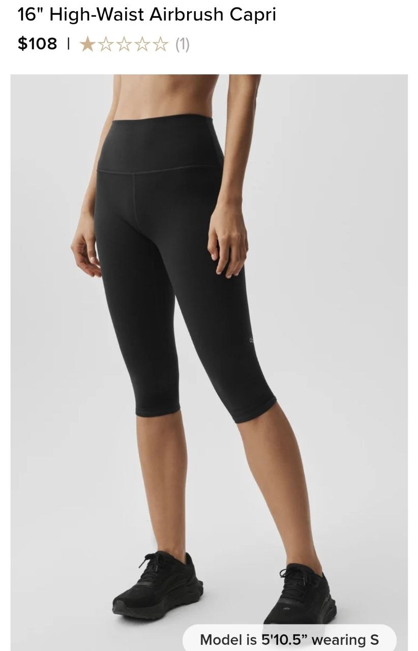 16" High-Waist Airbrush Capri