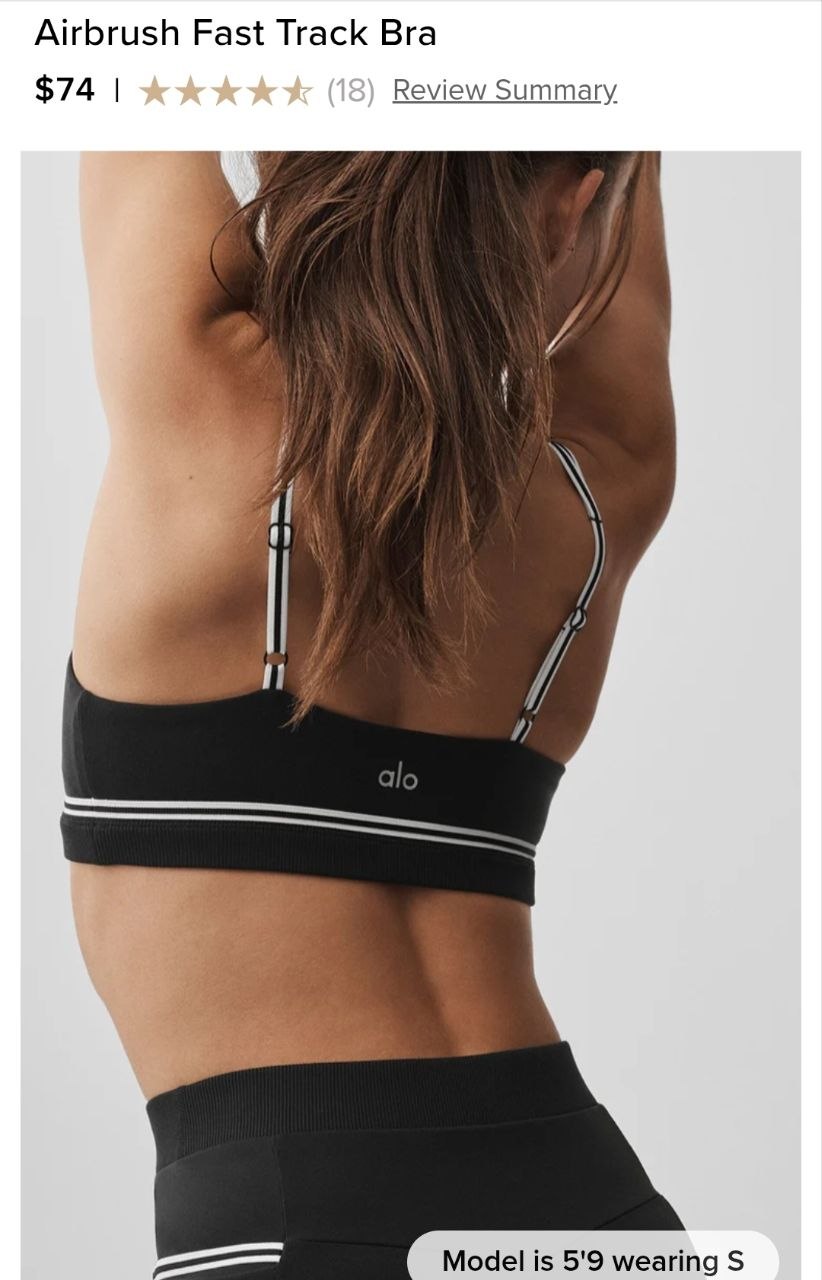 Airbrush Fast Track Bra