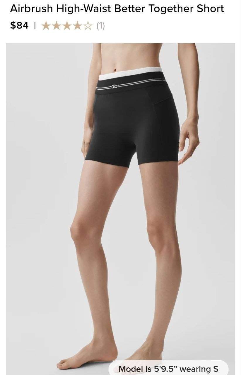Airbrush High-Waist Better Together Short