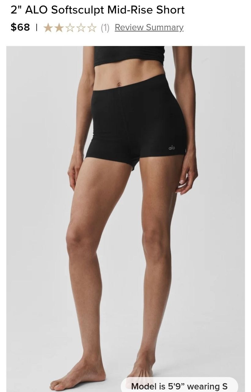 2" ALO Softsculpt Mid-Rise Short