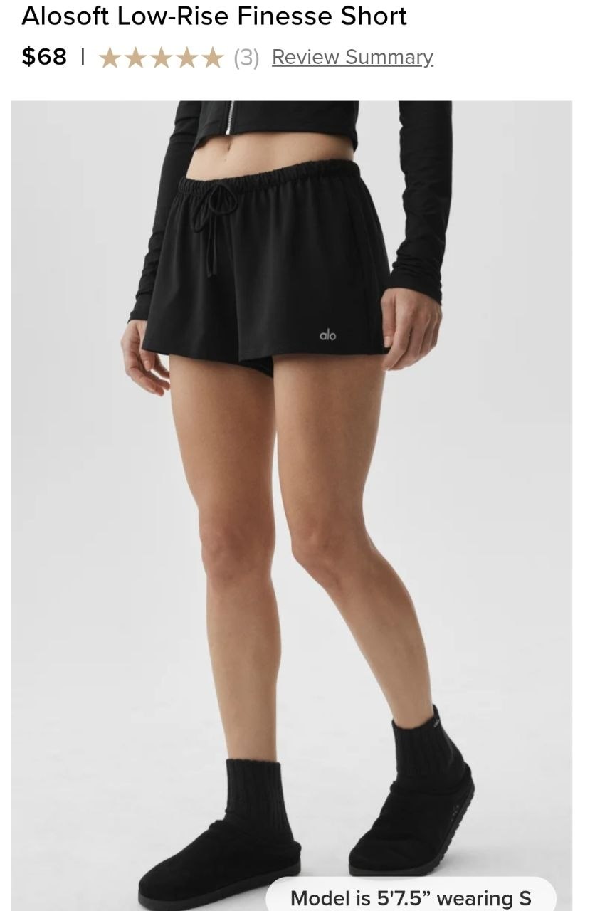 Alosoft Low-Rise Finesse Short