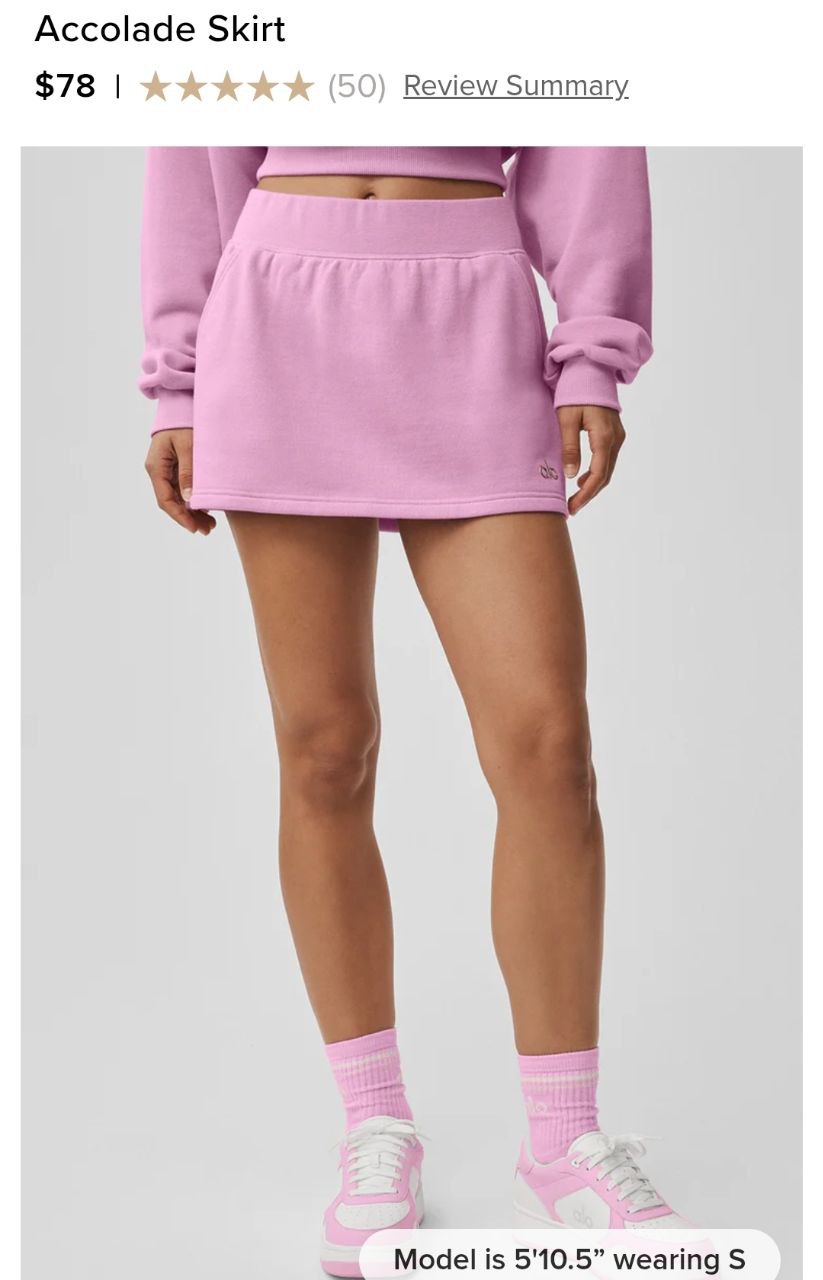 Accolade Skirt