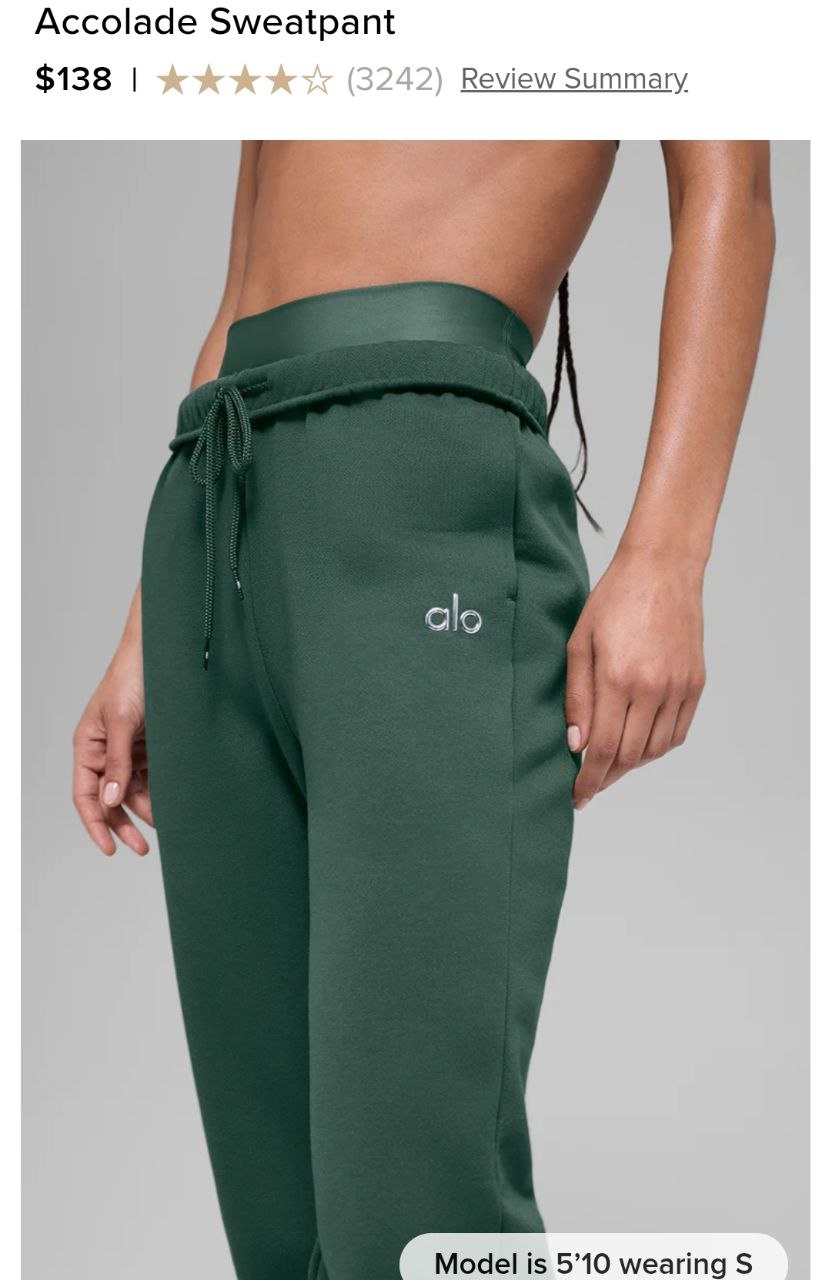 Accolade Sweatpant
