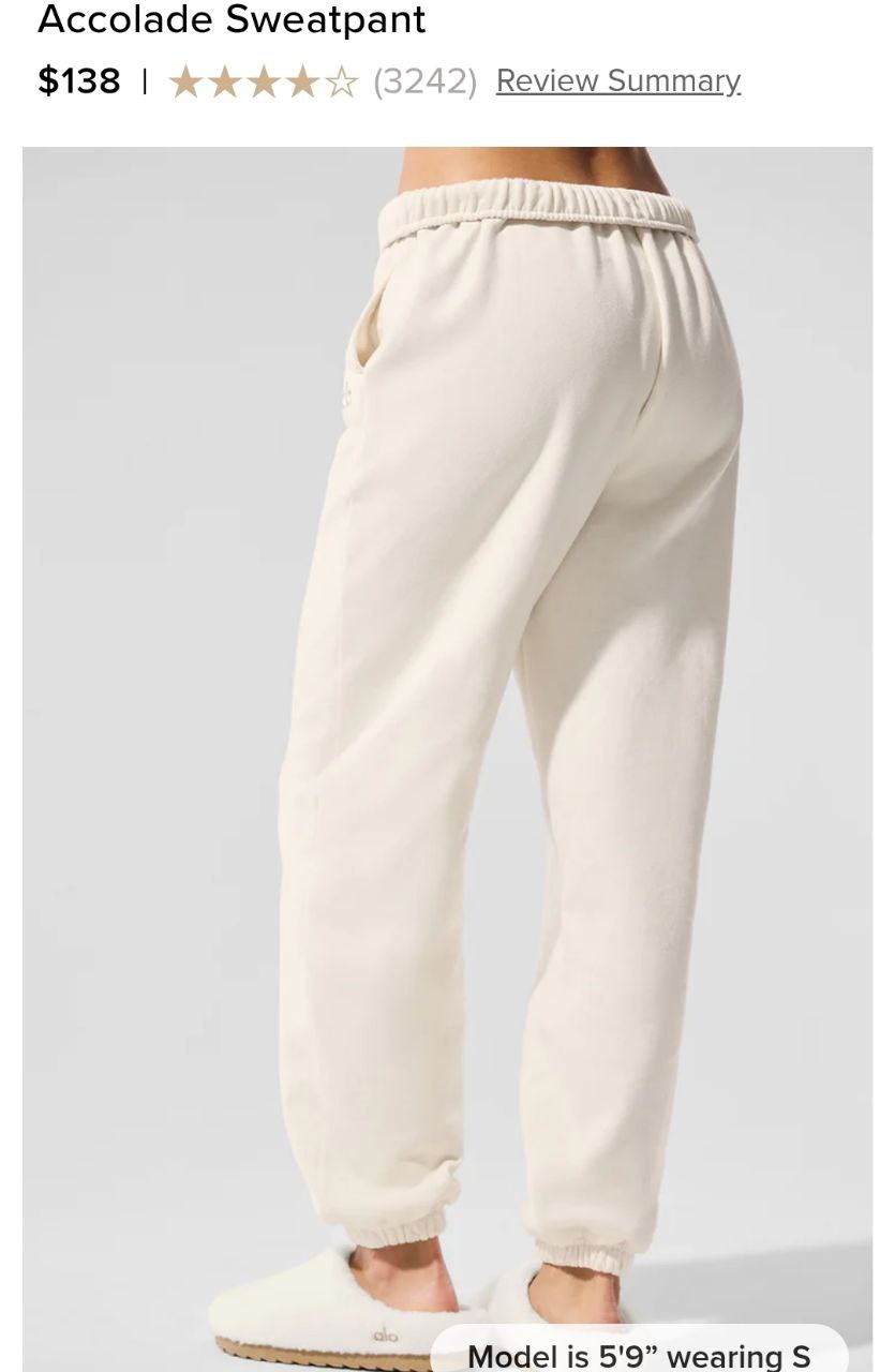Accolade Sweatpant