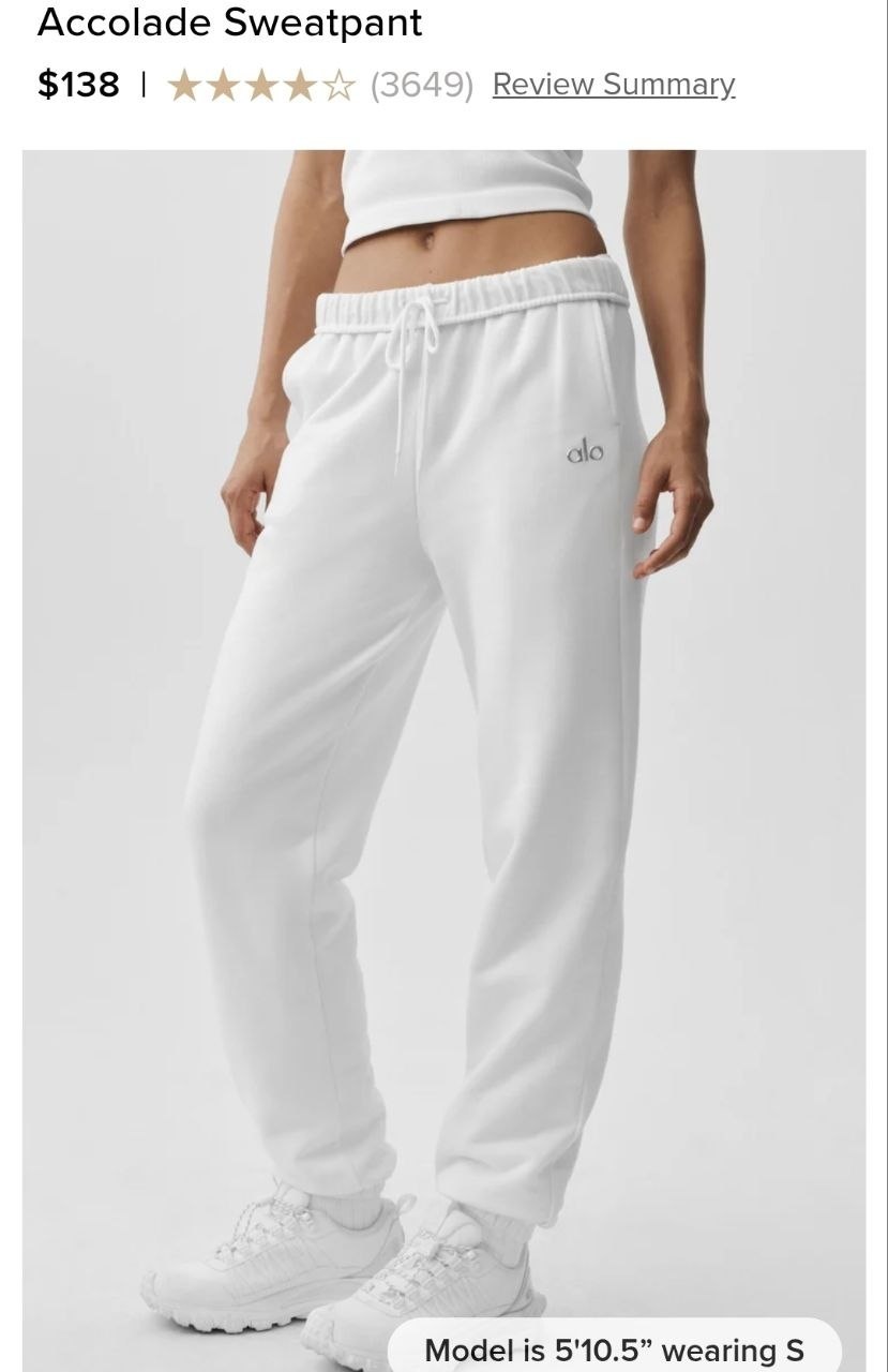 Accolade Sweatpant