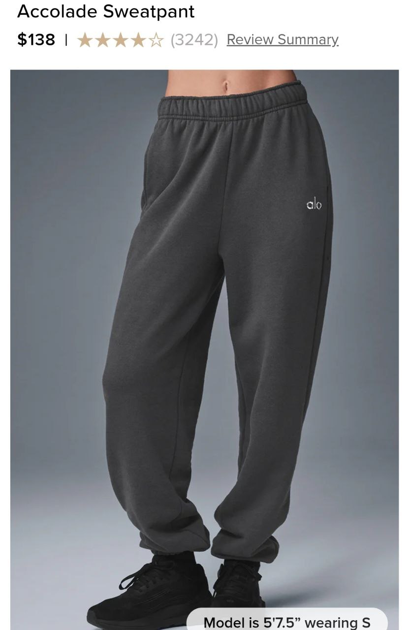Accolade Sweatpant