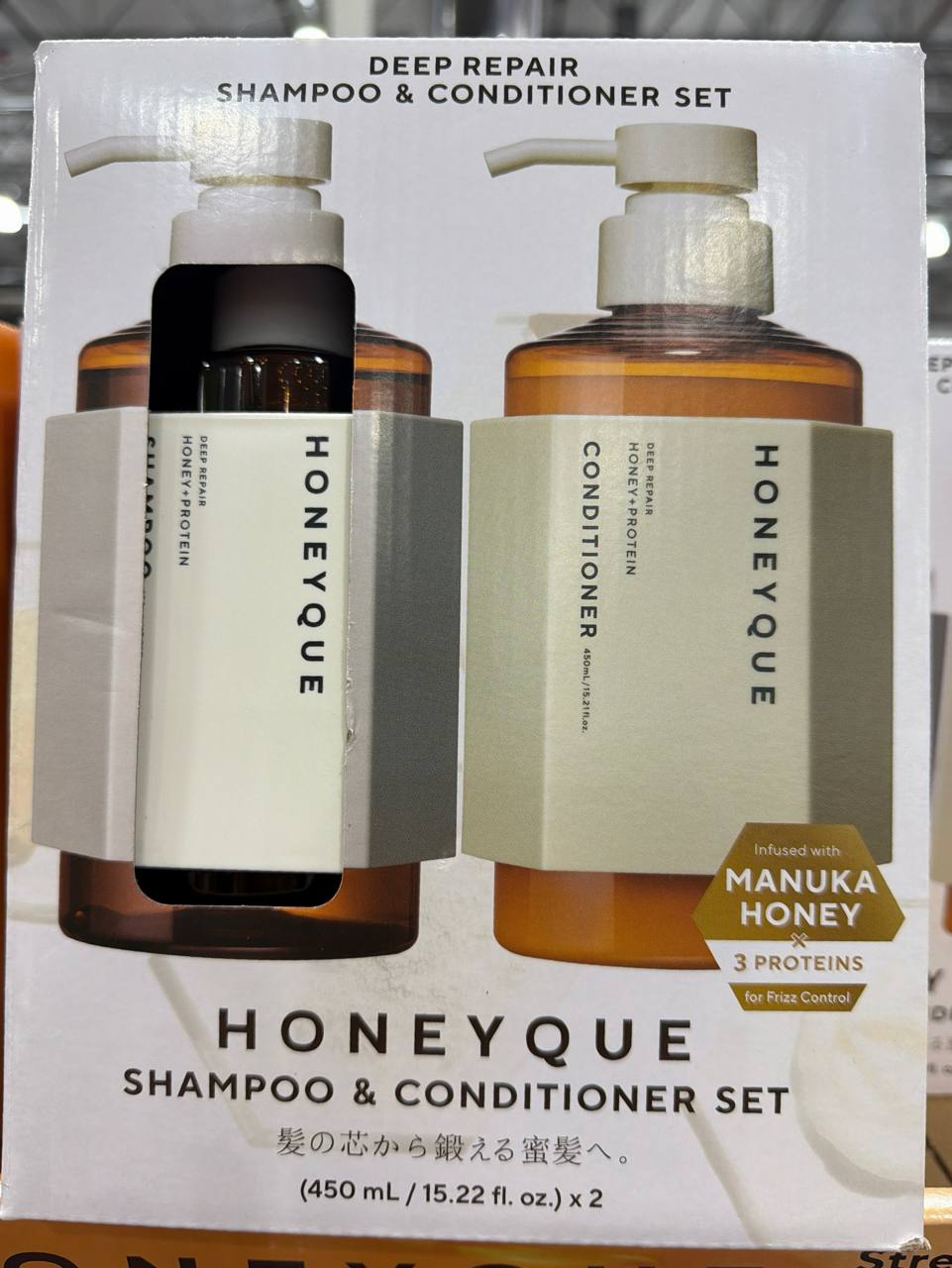 HONEYQUE