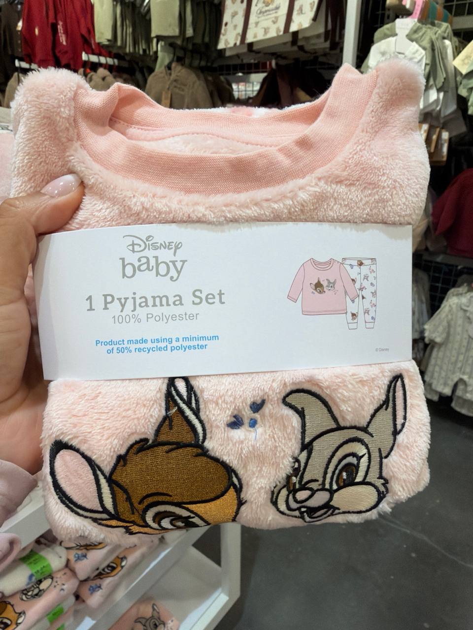 Pijama